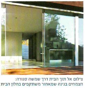 (בספר תמונה:) שבירה (א) והחזרה (ב) של קרן לייזר הפוגעת בזכוכית.